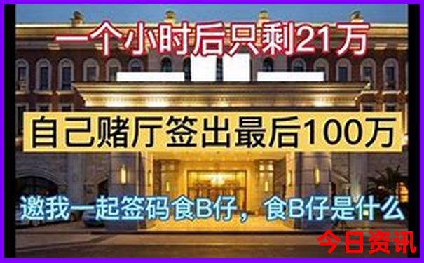 北屯市十大旅游景点